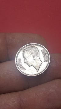 مزاد • نهاية ١٠م • توصيل كل العراق