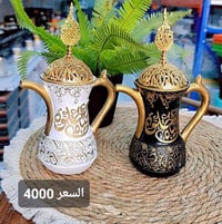 مجمع الريان • مبخره فحم • توصيل محافظات