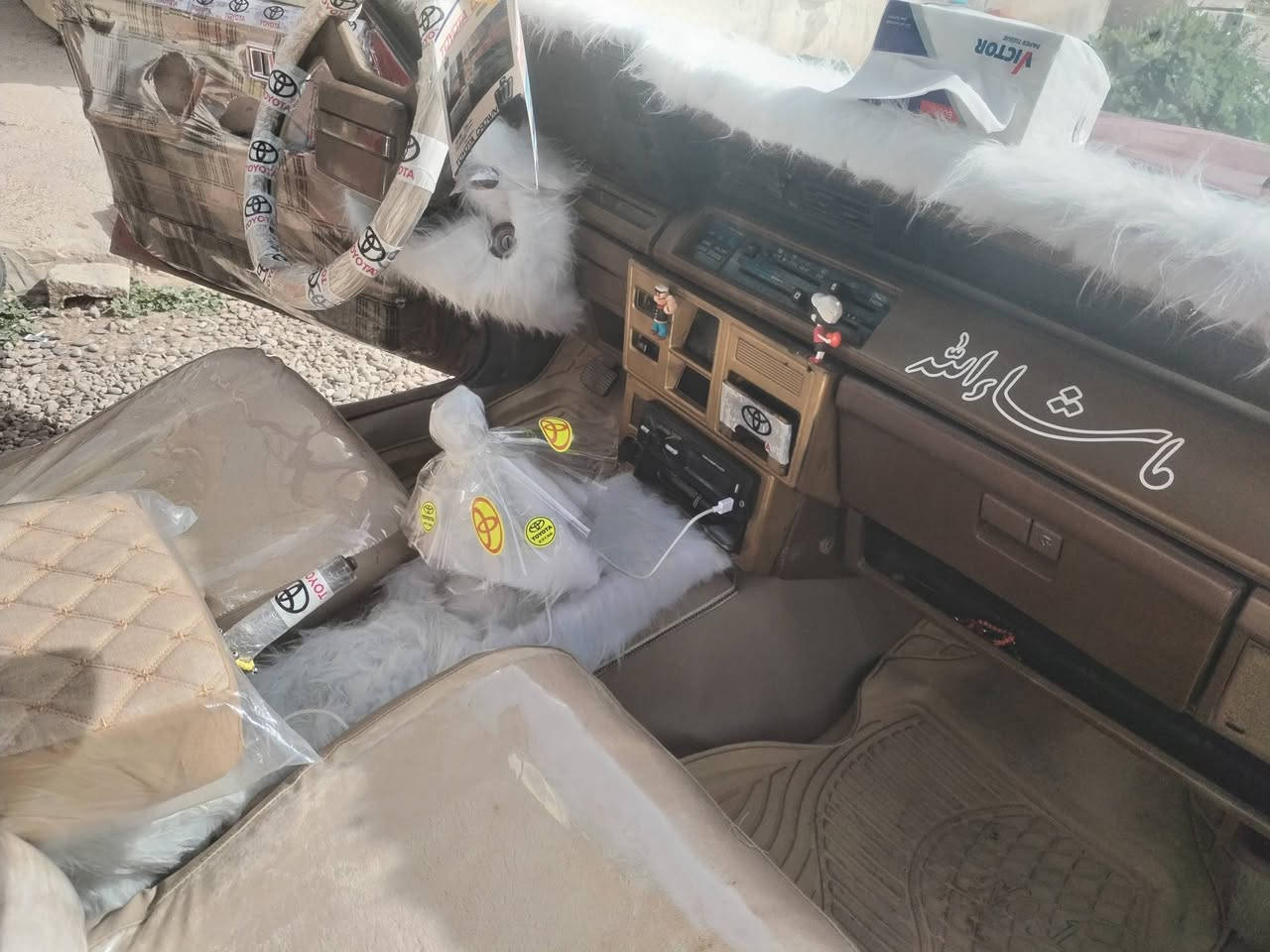 سوبر 85 رقم كركوك انگليزي 2030  دفتر بانزين بيها صبغ حزام كير مكينه شرط سياره كلها على بلاد كهربائيات كلها شغاله تدفئه تبريد يعوزه غاز حداديه تايرات كله جديد  السعر 45 ومراوس بكص متوم هم اراوس حسب القناعه *********** مكان السياره كركوك قضاء الحويجه
