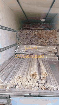 زان • سراير • الصالحيه شارع السينما