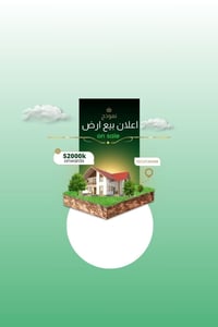 قطعة أرض مربع 18 الالف مساحة 300م وجه ١٠م  نزال ٣٠م شارع 15. السعر 42 ...