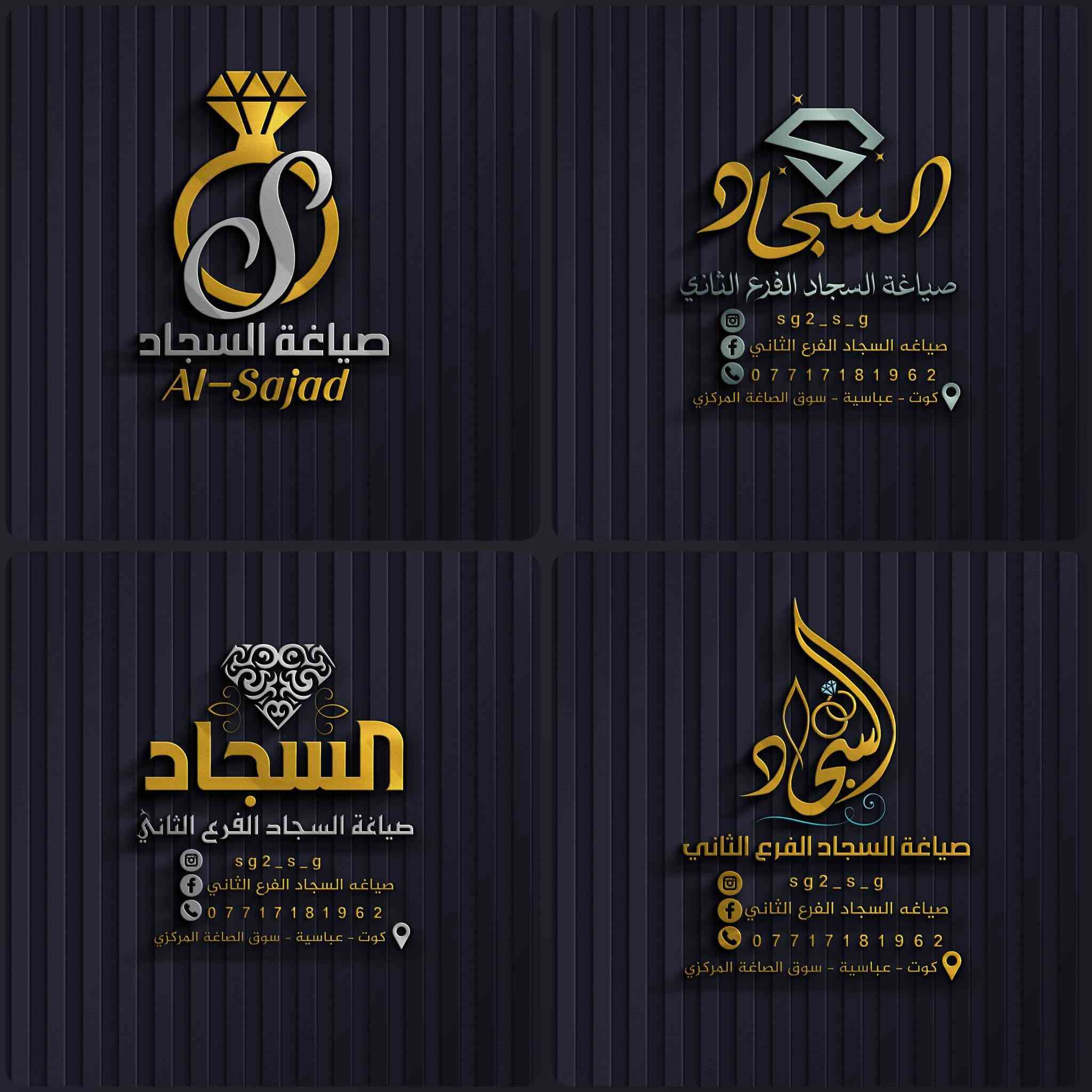 صمم شعارك الشخصي او التجاري المُميز وبسعر مناسب جداً راسلنا على دايركت البيج او عن طريق واتساب على الرقم التالي: *********** ، وحياكم الله 💫✨🧡
..
..
#شعار #تصميم #logo #font #design #fonts
