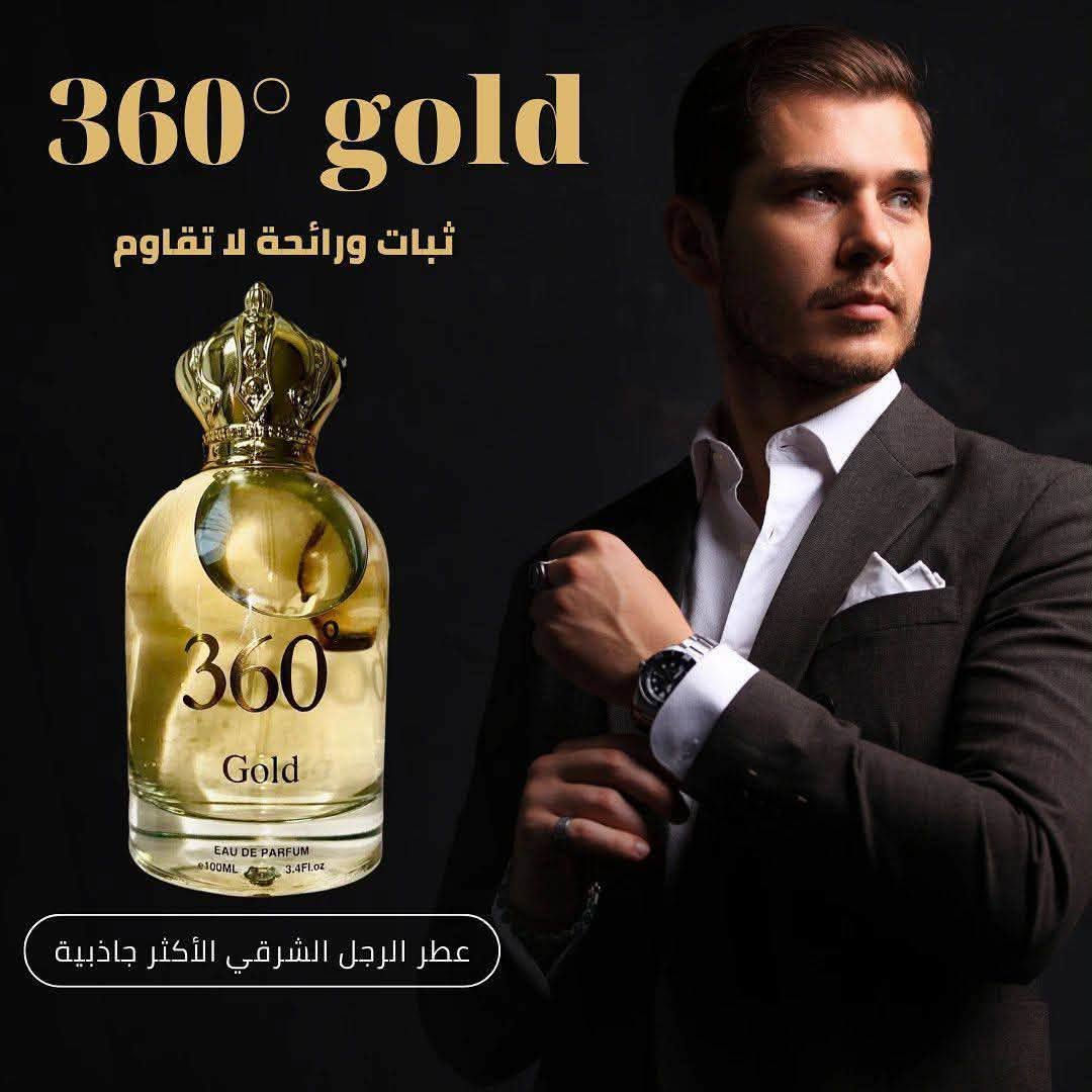 ارقى نوع من العطور 360


**إذا كنت صاحب هذا الإعلان وتريد حذفه لأي سبب، رجاءا أرسل رسالة إلى الدعم الفني**