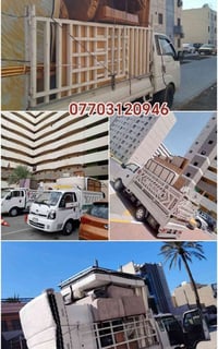 مكتب نقليات (07703120946)متخصص لنقل الاثاث🧳وتحويلات البيوت🏠 من سياره ك...