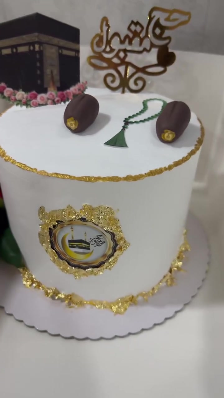 تنفيذ حسب الطلب كيك الحجاج مع بوكسات شوكولا  #اكسبلور #حج #العراق #بابل #كيك


**إذا كنت صاحب هذا الإعلان وتريد حذفه لأي سبب، رجاءا أرسل رسالة إلى الدعم الفني**
