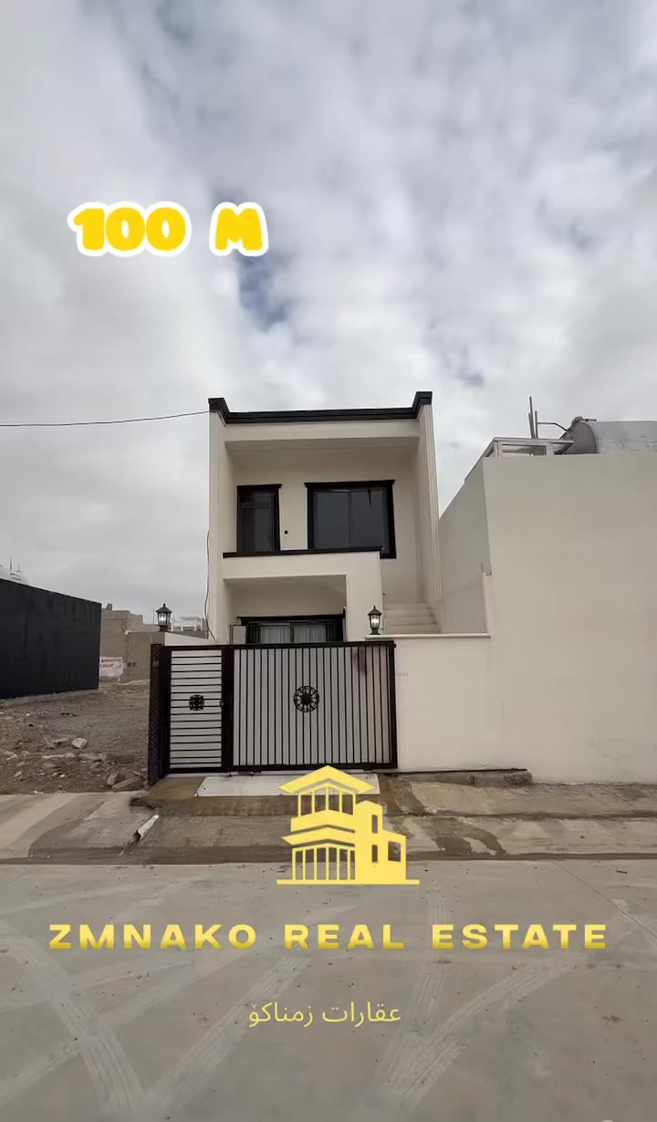 🔺خانوو بۆ فرۆشتن | لە گەرەکی دەروازە  نزیک دەروازە مۆڵ

‏‎🔹️ڕووبەر :100 م
‏‎🔹ژووری نوستن :2 نوستن
‏‎🔹️چێشتخانە
‏‎🔹️ژووری دانیشتن

‏‎🔺البيت للبیع | فی دەروازە قرب دەروازە مول قرب شارع عام

‏‎🔹️مساحة :-100 م
‏‎🔹غرفة نوم :2 غرف
‏‎🔹️مطبخ
‏‎🔹️استقبال

‏‎بۆ زانینی نرخ و زانیاری زیاتر کۆمێنت بکە یان پەیوەندی بەو ژمارەیەی خوارەوە بکە :

‏‎للمزيد من المعلومات و معرفة السعر يرجي التعليق او الاتصال بالارقام 
التالية :

☎️ :***********
☎️ :***********
☎️ :***********
