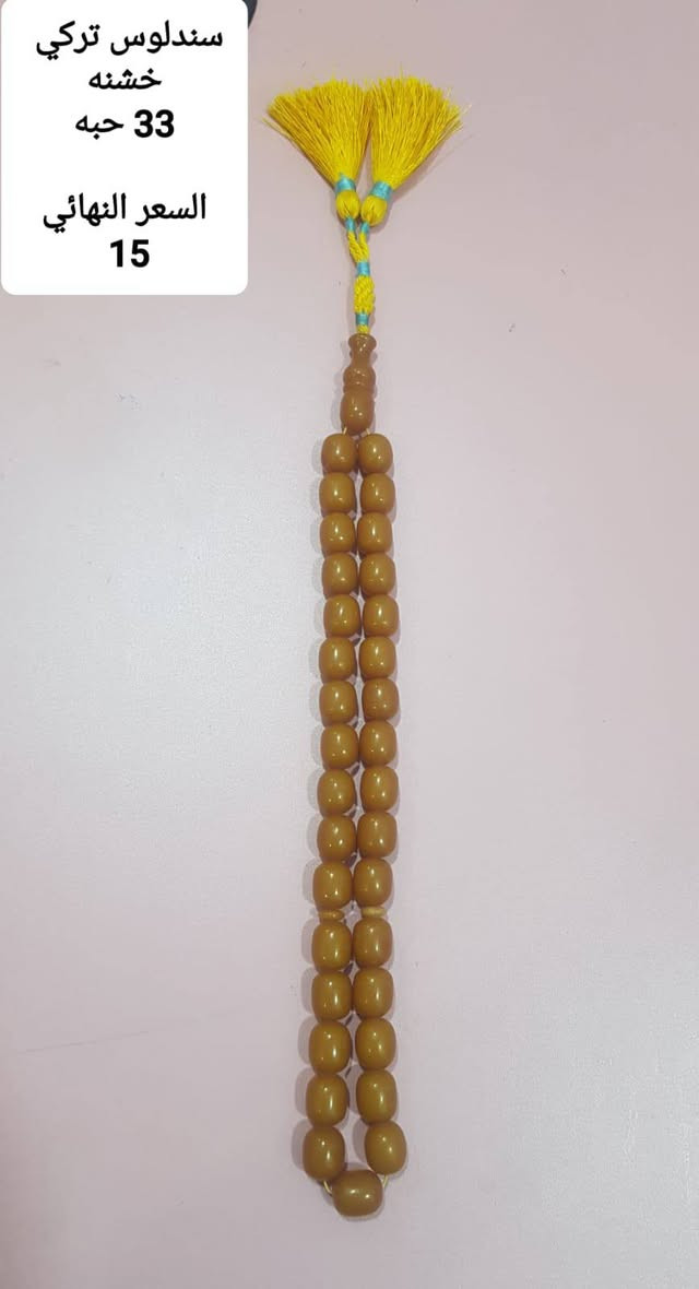 السلام عليكم سبح للبيع الحجز او الاستفسار الاتصال عله الرقم(***********)
