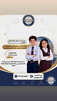 عنوان البصره ابو الخصيب مهيجران مقابيل جامع بلد سلامه سارع بالتسجيل  ا...