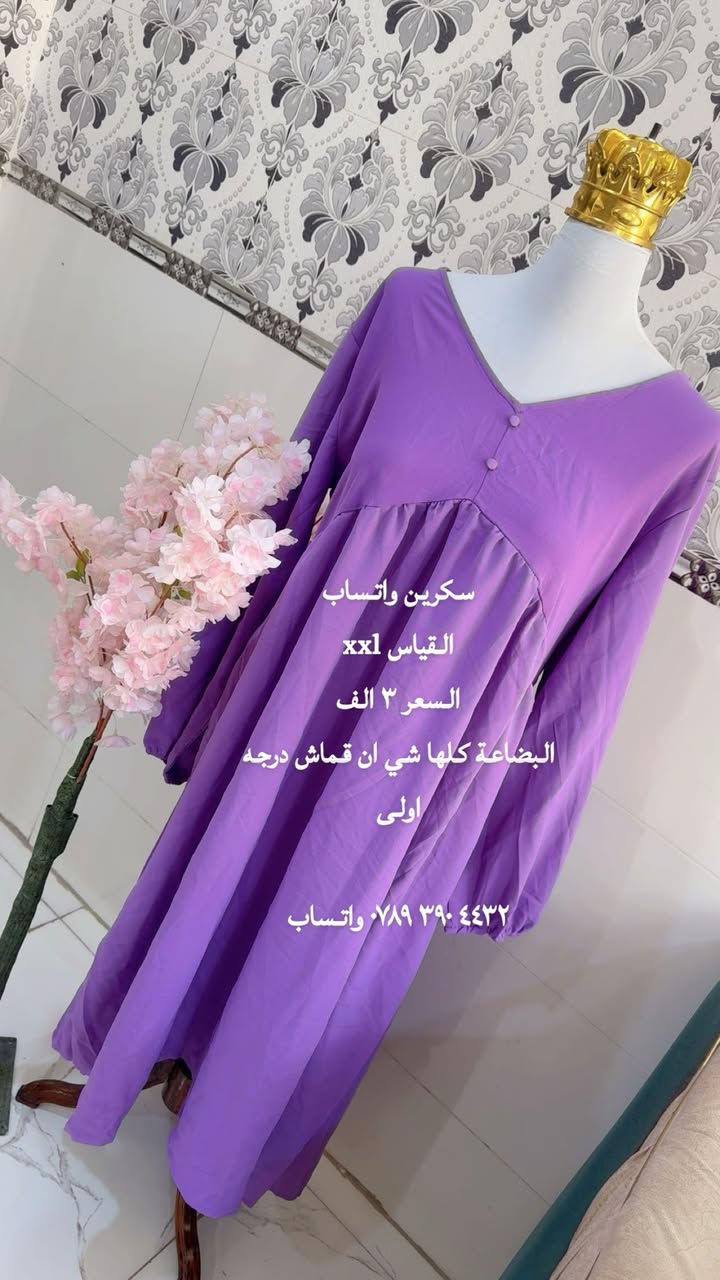 متوفر توصيل


**إذا كنت صاحب هذا الإعلان وتريد حذفه لأي سبب، رجاءا أرسل رسالة إلى الدعم الفني**