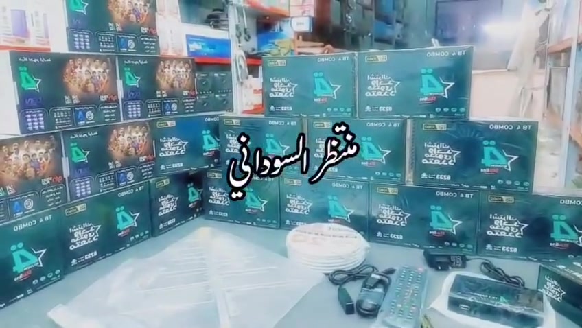 جماهيرنا الرياضيه الكريمه عوائلنا المحترمه في محافظة بغداد عامه ومنطقة البلديات خاصه بمناسبة قرب بطولة كأس العالم 🌎 🏆 يعلن لكم مركز ستلايت البلديات عن أجمل العروض على شبكة نجوم الرابعة لمتابعة مباريات منتخبنا الوطني ومنتخبات العالم جميعا 
🕸 الموقع البلديات شارع حسينية سيد صلاح المكصوصي مقابل حسينية الإمام علي 
#مركز_ستلايت_البلديات 
الوكيل الحصري لشبكة نجوم الرابعة وشبكة سومر وشبكة النوارس 
*********** للتواصل والاستفسار خط و واتساب 
الأسعار على الواتساب حصرا 
اهلا وسهلا بيكم
#منضومه_جديده 
#تجديد_الاشتراكات 
ويوجد ماستر كارد أيضا فعل وانته ابيتك 🏠
