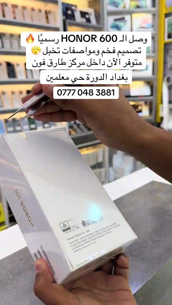 #HONOR600 #HONOR #HONOR400Pro #اكسبلورexplore 


**إذا كنت صاحب هذا الإعلان وتريد حذفه لأي سبب، رجاءا أرسل رسالة إلى الدعم الفني**