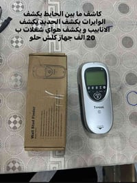 توصيل • إلكترونيات • متفرقات