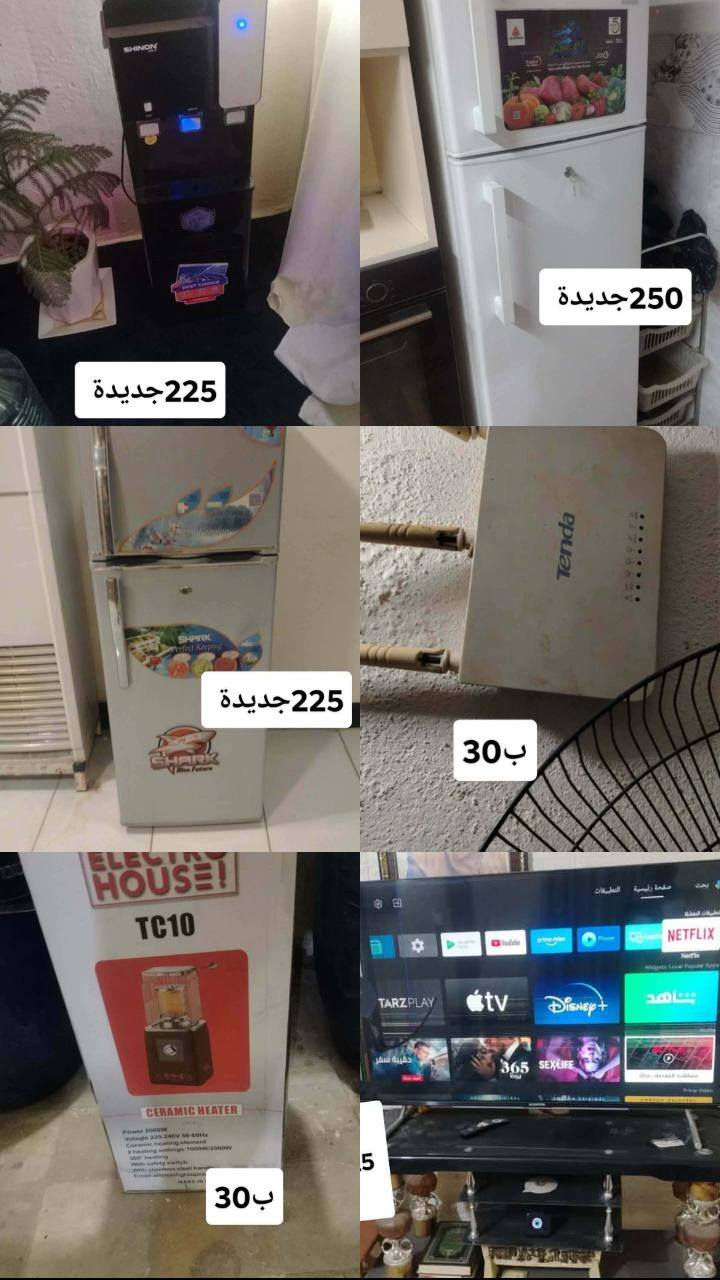 غراض للبيع نضيفات أخو جديد براد يشتغل ما داخل تصليح ماي حار ماي بارد ماي دافي نفس وقت يذب ثلج السعر225بي مجال طبلا عدد4 وحده كبيره السعر50بيه مجال ثلاجات نضيفات يشتغلون تبريد اي عطل ماييهن بيهم مجال شراي خاص


**إذا كنت صاحب هذا الإعلان وتريد حذفه لأي سبب، رجاءا أرسل رسالة إلى الدعم الفني**