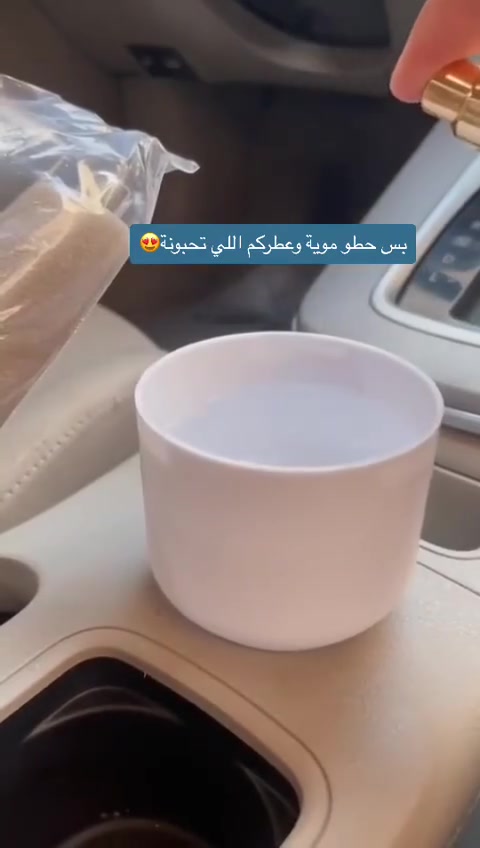 ☁️ خلي جو غرفتك منعش ولطيف!
مرطب هواء صغير بتصميم كيوت وأنيق يساعد على ترطيب الجو ويضيف لمسة هادئة لأي مكان 💧

🔘 يرطب الهواء بهدوء لتوفير أجواء أكثر راحة.
🔘 إضاءة Warm Light دافئة تمنح المكان إحساسًا بالاسترخاء 🌙
🔘 تصميم صغير وخفيف يناسب المكتب، غرفة النوم أو الطاولة.
🔘 تشغيل هادئ مناسب أثناء العمل أو النوم 🤍
🔘 قطعة ديكور أنيقة وهدية جميلة لمن تحب 🎁

💰 السعر: 7,000
🚚 التوصيل: 5,000 لكل محافظات العراق


**إذا كنت صاحب هذا الإعلان وتريد حذفه لأي سبب، رجاءا أرسل رسالة إلى الدعم الفني**
