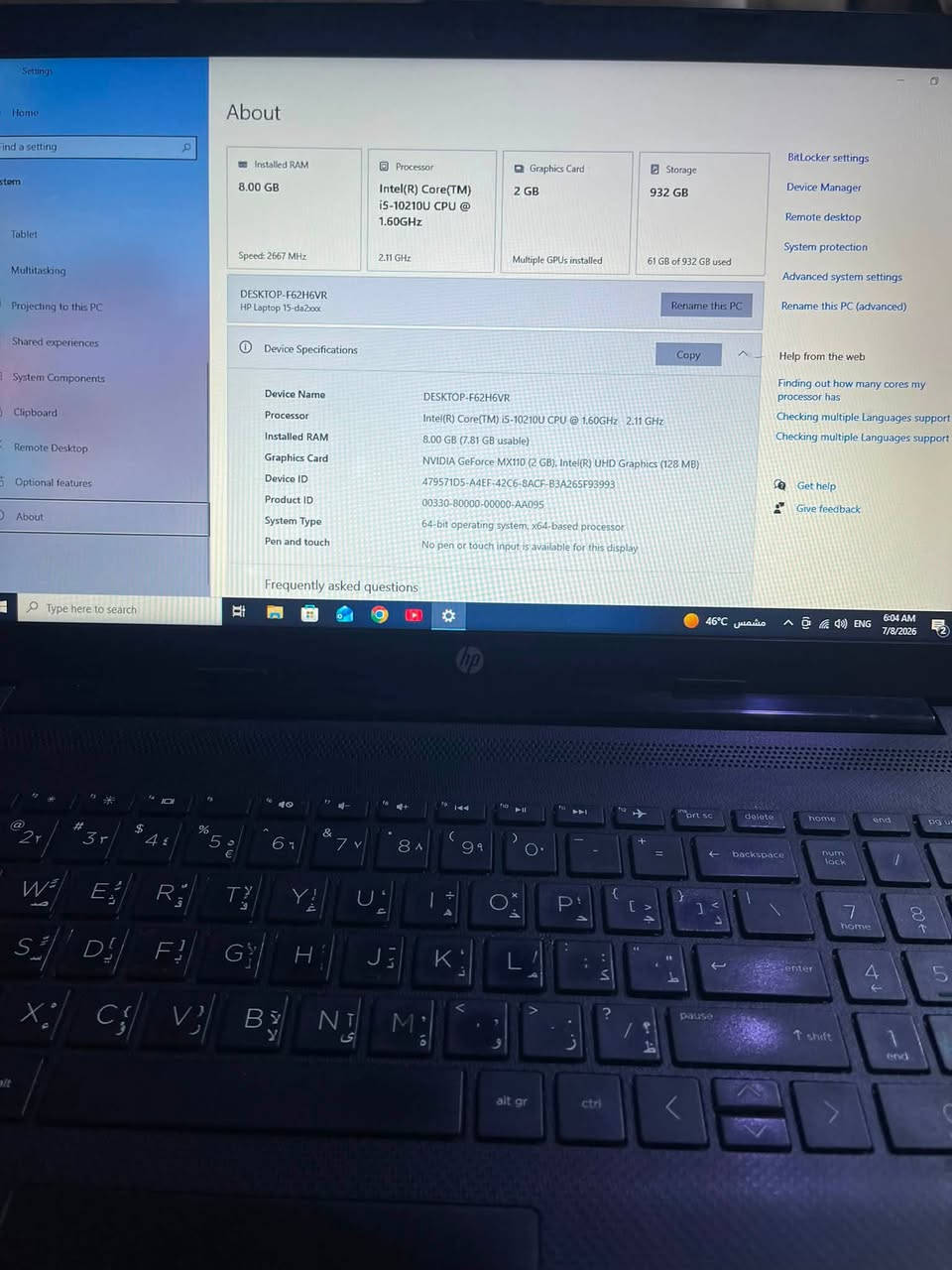 للبيع المواصفات موجوده بالصوره كور اي ٥ الجيل ال١٠ الحجم ١٥ السعر ٢٥٠ وبيه مجال رقم الهاتف ***********
