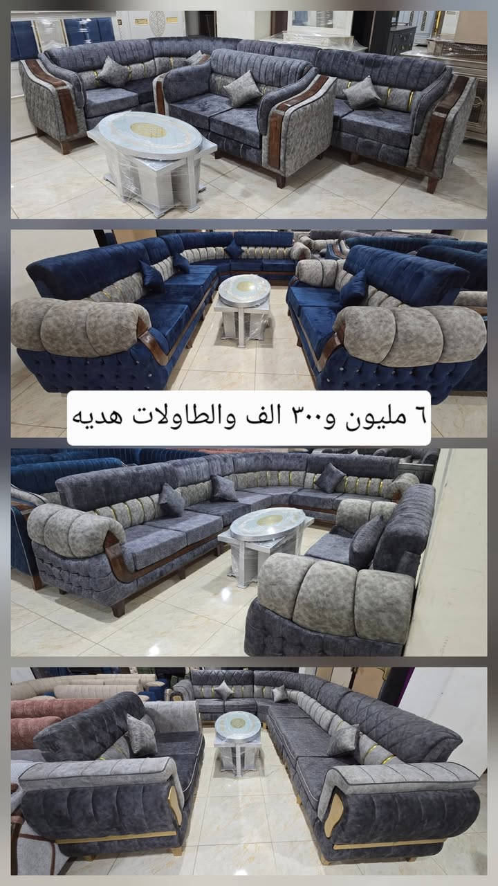شو ناطر ين🫢🫢
رجعنا بعرض جديد 🎊🎊
مع طقم الكنب بتاخد طقم طاولات هديه
مع غرفه النوم بتاخد فرشه هديه
كشكول وتوصيل مأجور 
للتواصل واتس او اتصال 0967363130


**إذا كنت صاحب هذا الإعلان وتريد حذفه لأي سبب، رجاءا أرسل رسالة إلى الدعم الفني**