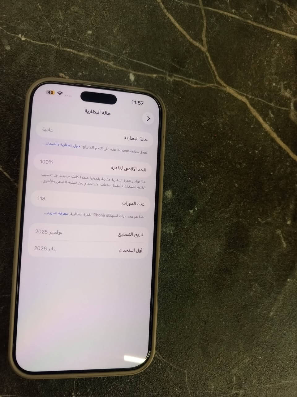 ايفون 17 برو ماكس 
لون🔹ابيض
بطاريه 🔹100/100
نضافه🔹 فوووول
السعر/ مليون  300 الف


**إذا كنت صاحب هذا الإعلان وتريد حذفه لأي سبب، رجاءا أرسل رسالة إلى الدعم الفني**