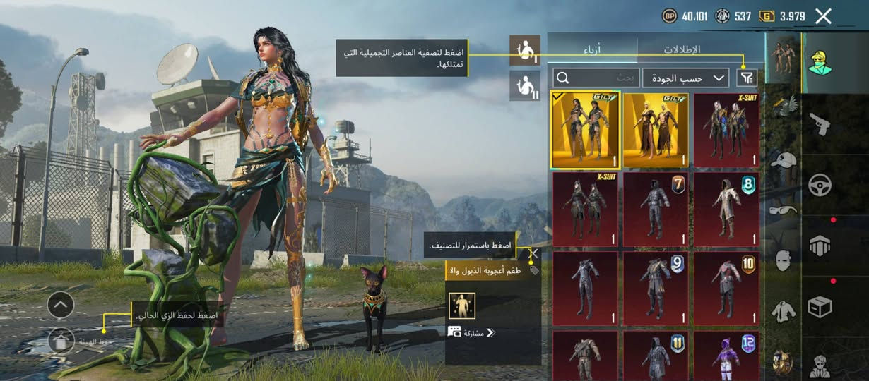 للبيع مستوا 84  ثنين كونكر  وباقي التفاصيل خاص  سعره 190 وبي مجال


**إذا كنت صاحب هذا الإعلان وتريد حذفه لأي سبب، رجاءا أرسل رسالة إلى الدعم الفني**