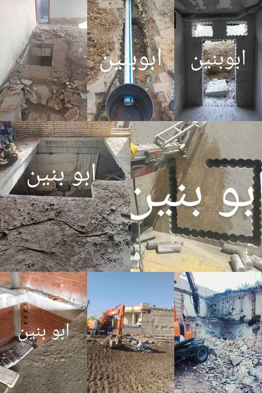 ✅ ماكنة قطع كونكريت (كتر)
✅ + جهاز كور تثقيب (فتحات مناور +فتحات في الجدار

✅قص السقف الكونكريت

✅فتحات المصاعد

✅فتحات التكييف +عمل جوينات

✅ تفليش البيوت والمباني القديمة

✅كادر مميز يظمن لكم جودة العمل

ترميم المنازل القديمه / تقشير وتشطيب 

للأستفسار على الخاص او الواتساب  

***********و مراسلة الصفحة والرزق على الله
