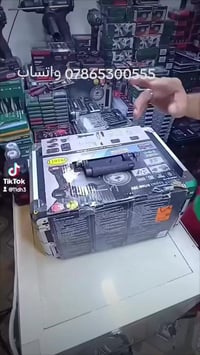 07865300555 واتساب