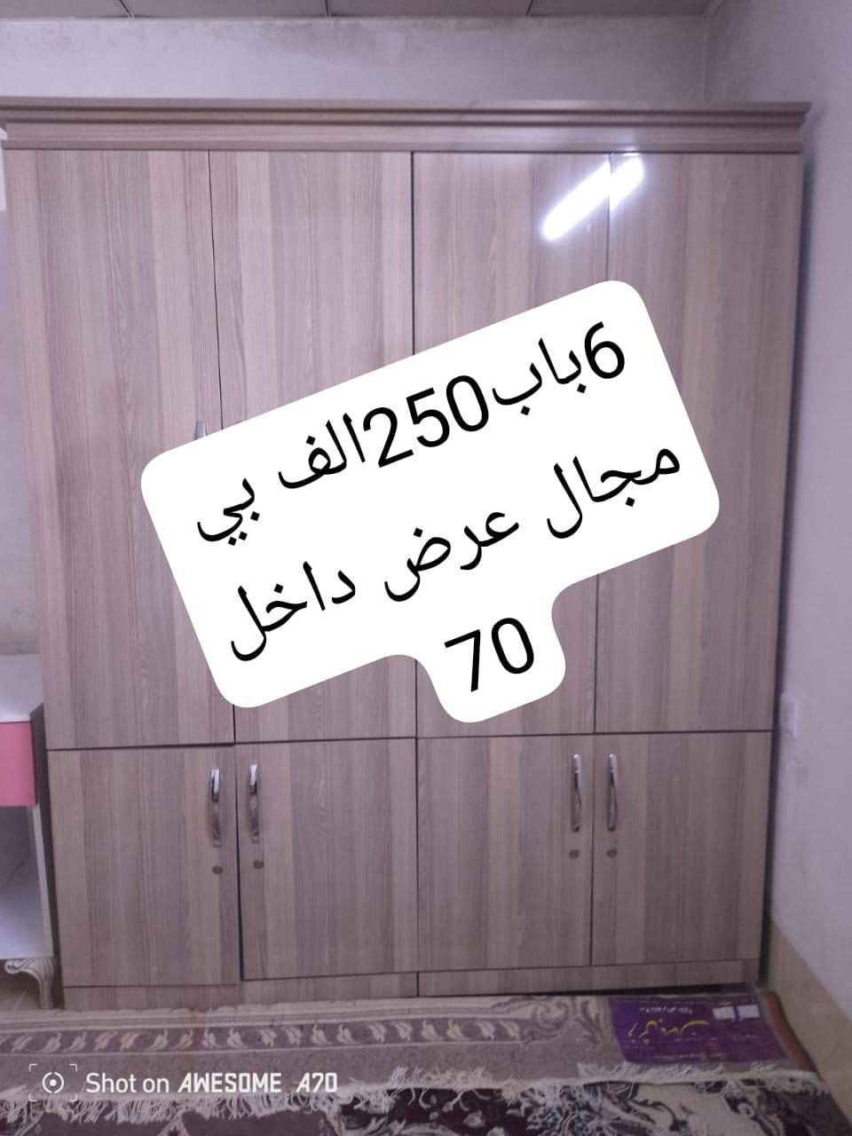 ياتلحك يا  ما تلحك  الاسعار مكتوبه بصوره


**إذا كنت صاحب هذا الإعلان وتريد حذفه لأي سبب، رجاءا أرسل رسالة إلى الدعم الفني**