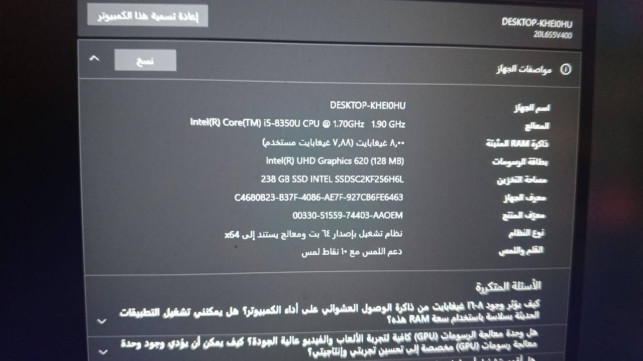 لابتوب لينوفو t480 للبيع
السلام عليكم

لابتوب لينوفو lenovo thinkpad t480

المواصفات

المعالج i5-8250U جيل ثامن

الرام 8 جيجابايت رام

التخزين ٢٥٦ جيجا ssd

الشاشة تدعم اللمس

مع كود تفعيل الويندوز ١٠ برو ملصوق اسفل الجهاز في حالة فرمتة الجهاز

اللابتوب بحالة جيدة والشاحن موجود

مناسب للالعاب الخفيفة والمتوسطة اذا جانت بأعدادات low settings والبرامج الي تخص مايكروسوفت اوفيس وعدة برامج.

سعر اللابتوب ٢٥٠ الف دينار وبي مجال للشراي

مكاني ميسان ويوجد توصيل 

للتواصل والاستفسار على التلجرام h1_m64
او الواتساب
***********
