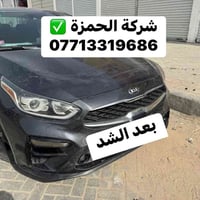 #تبديل_دعامية_فورتي_2020  #الطالبية_مقابل_مطعم_بركات_أم_البنين✅  #0771...