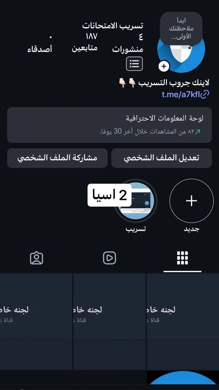 حسابات باسعار حلوه


**إذا كنت صاحب هذا الإعلان وتريد حذفه لأي سبب، رجاءا أرسل رسالة إلى الدعم الفني**