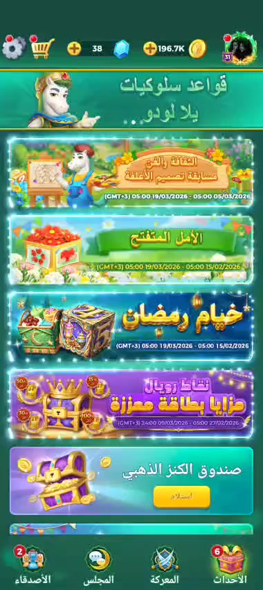 حساب لودو للبيع سعر ١٥ وبي مجال حك الجيه


**إذا كنت صاحب هذا الإعلان وتريد حذفه لأي سبب، رجاءا أرسل رسالة إلى الدعم الفني**