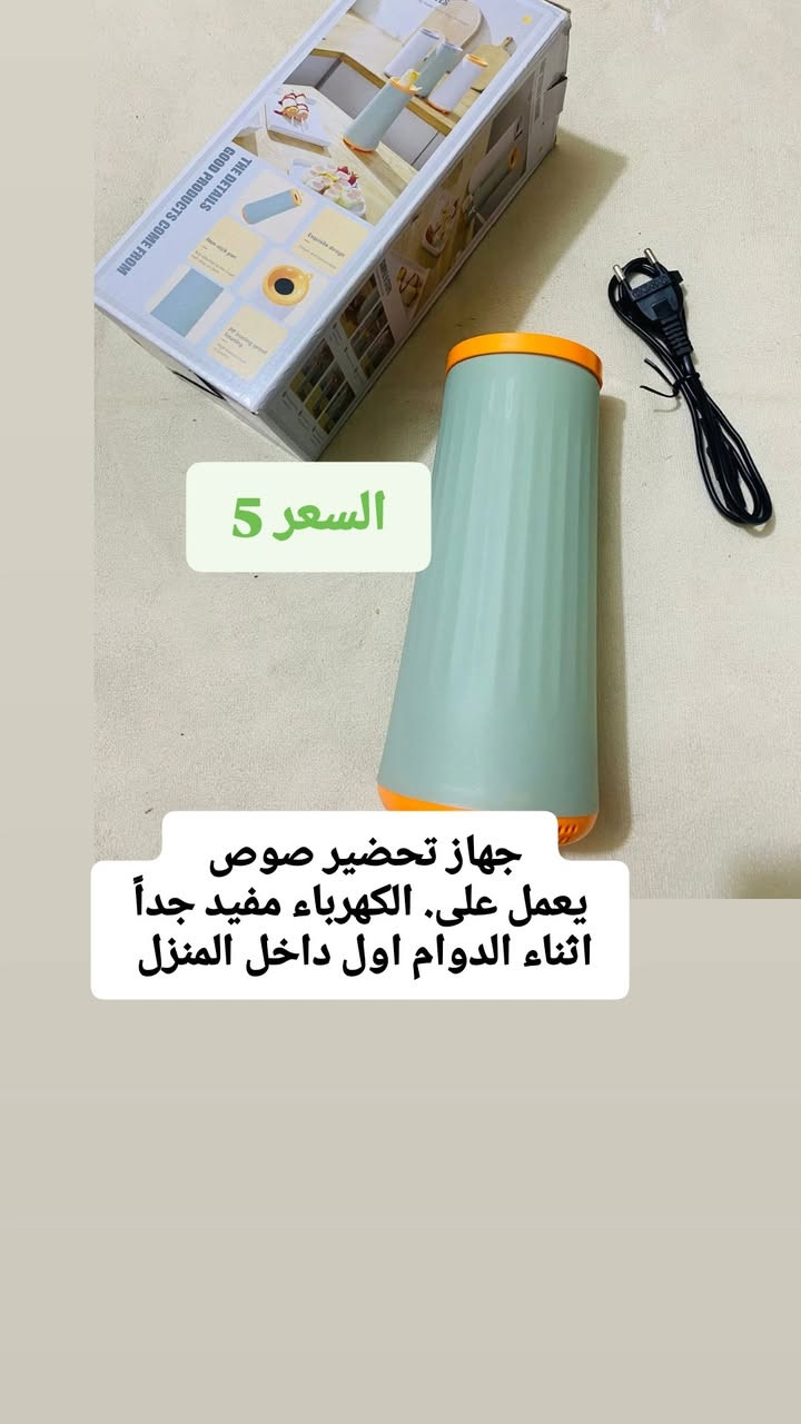 السلام عليكم. بضاعة الكتروني جديد
كل قطعة عليهة سعرهة، ارفعو المنشور بصلام على محمد وال محمد، 
الـــلهم صــــــــل علــــــــــى محـــــمد وآل محــــــمد


**إذا كنت صاحب هذا الإعلان وتريد حذفه لأي سبب، رجاءا أرسل رسالة إلى الدعم الفني**