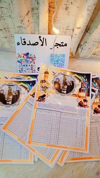 امساكيات رمضان • طباعة حسب الطلب • توصيل محافظات