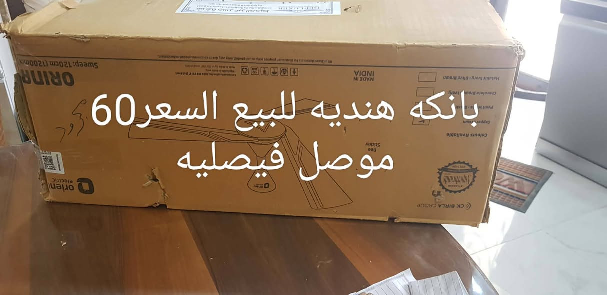 اغراض للبيع موصل


**إذا كنت صاحب هذا الإعلان وتريد حذفه لأي سبب، رجاءا أرسل رسالة إلى الدعم الفني**