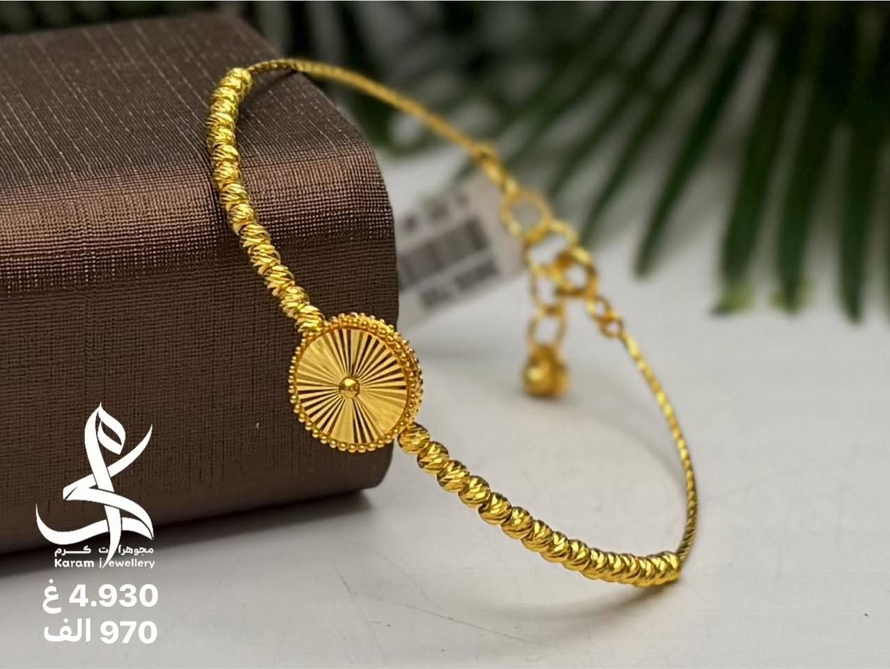 اية الجبورية مجوهرات كرم


**إذا كنت صاحب هذا الإعلان وتريد حذفه لأي سبب، رجاءا أرسل رسالة إلى الدعم الفني**