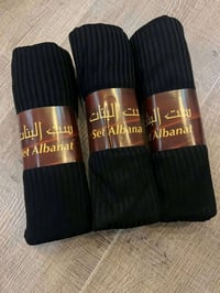 للجملة • عرض خاص • فحص المندوب