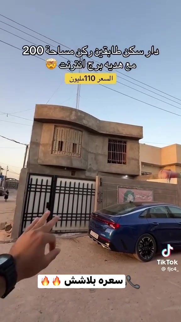 عنوان بصره ابو الخصيب شارع ابو كوصره قرب مدرسه تدمر


**إذا كنت صاحب هذا الإعلان وتريد حذفه لأي سبب، رجاءا أرسل رسالة إلى الدعم الفني**