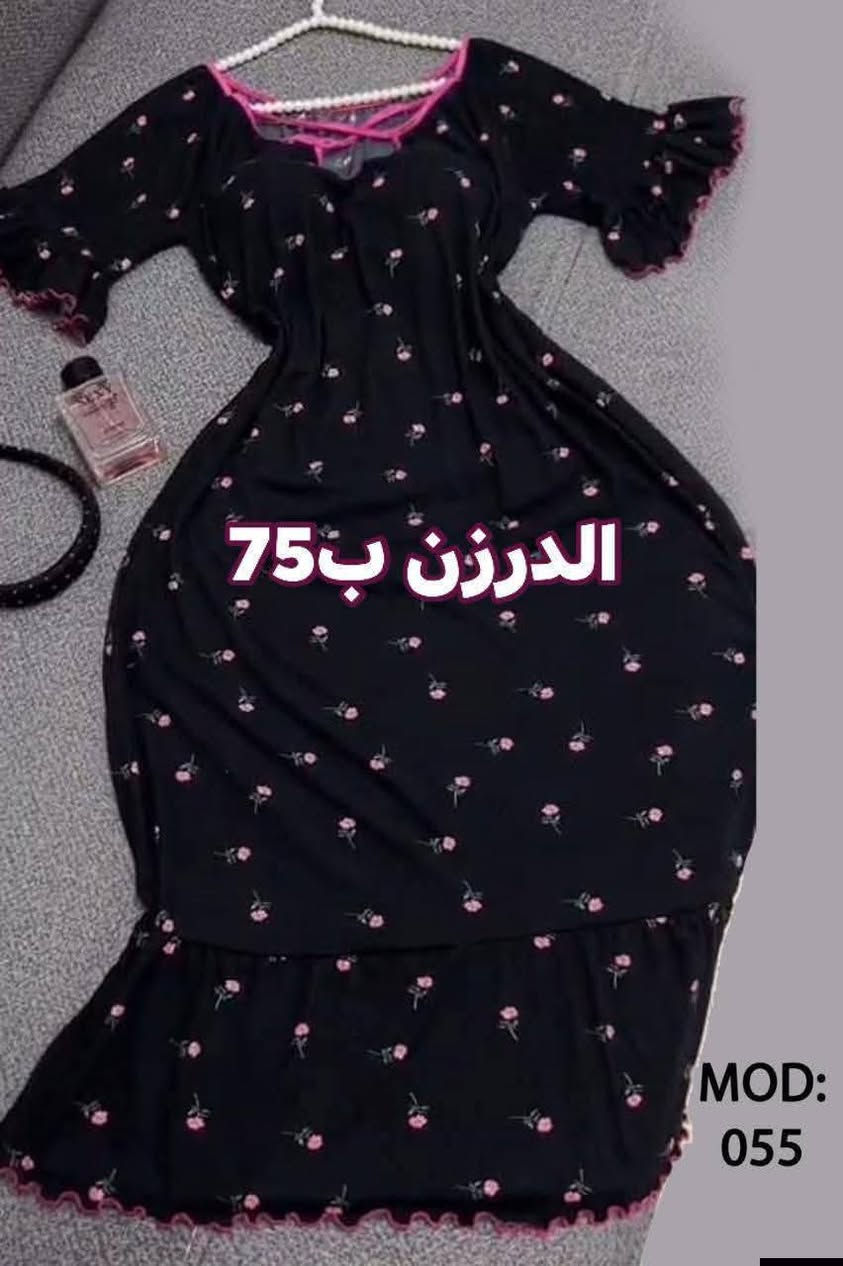 الدرزن ب75 أقل طلب نص درزن طلب درزنين من هاي موديلات توصيل مجاني رابط قناه ملابس نساىيه جمله
https://t.me/gavhjbvvjknbbb
الدرزن ب75 أقل طلب نص درزن طلب درزنين من هاي موديلات توصيل مجاني رابط قناه ملابس نساىيه جمله


**إذا كنت صاحب هذا الإعلان وتريد حذفه لأي سبب، رجاءا أرسل رسالة إلى الدعم الفني**