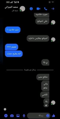 بردات • للبيع • ستائر • ديكور منزل • منزلية • مستعمل • رخيص • 10 الاف ...