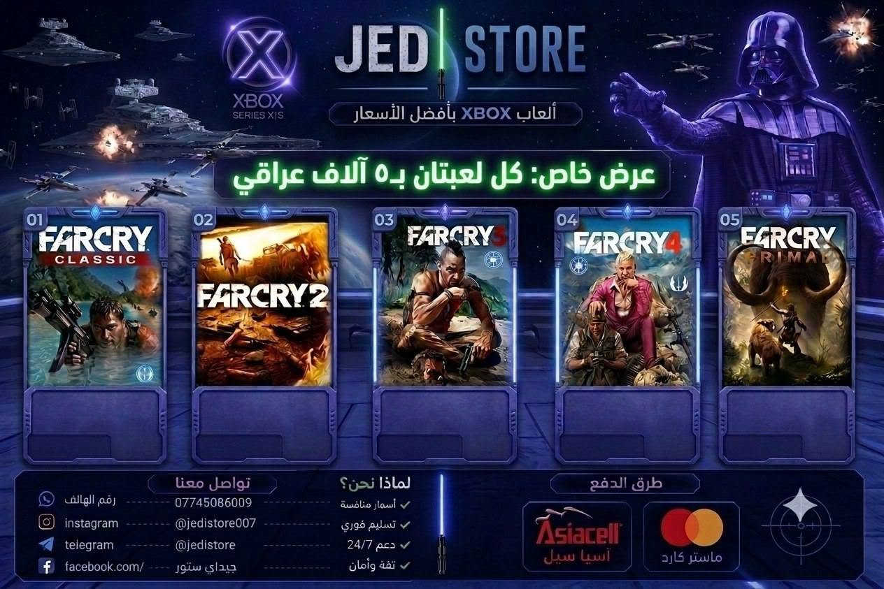تخفيضات وعروض العاب XBOX اي لعبة مانذكرت تواصل وياي
طرق الدفع مذكورة بالعروض 
للتواصل وياي 
@jedistore تليغرام
@jedistore007 انستغرام
 *********** واتس اب 
ان شاء الله كد ثقتكم اني وشرف بالكل 💜💜
