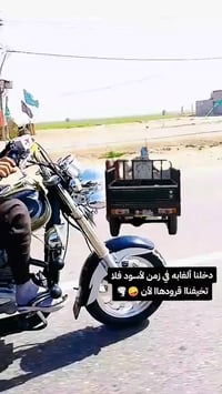 موديل ٢٠١٣ • تعمير ٢٠٢٦ • كفاله عامه