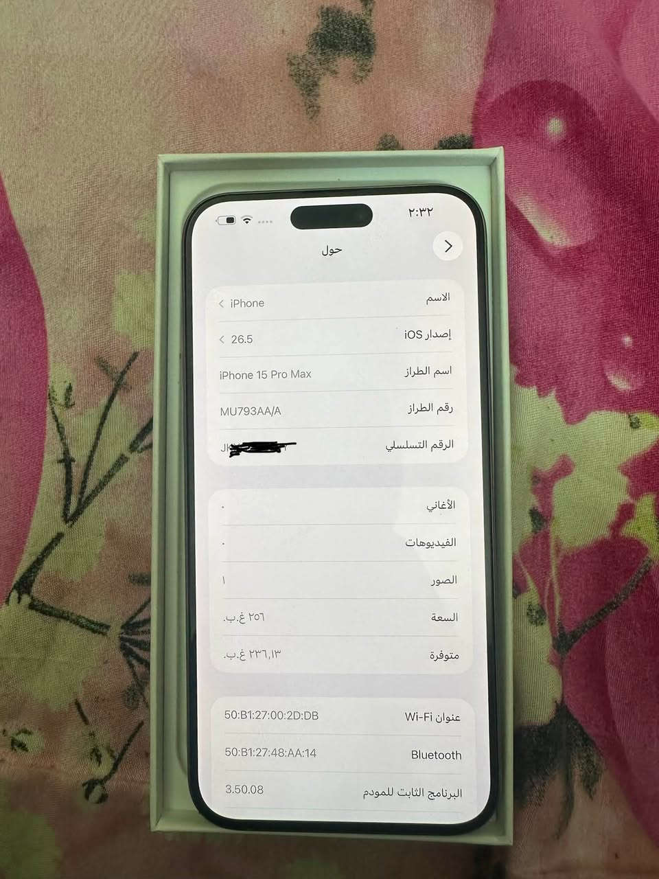 ايفون ١٥ برو ماكس جهاز ماستر بطاريه ٨٨ جهاز شخط مابي سعره مليون مكاني بغداد الكراده رقمي ***********
