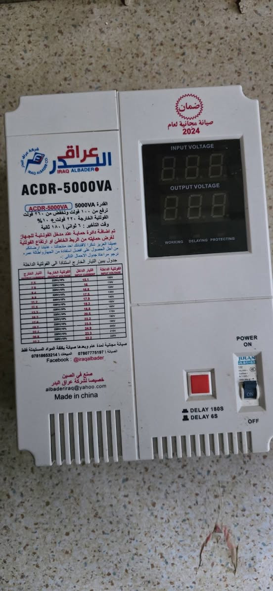 سلام عليكم ats عدد2 مكان بابل 
واحد ثري فيز 400امبير بارد منعزل مواده كله اصلي من شركة شنت والثاني سنكل 150امبير بارد منعزل مواده كله اصلي المهندسين يعرفون هذاني الاجهزه بختصار الكم يعني اجهزه تحويل ذكي باحمال عاليه ورافع قدره مال سبلت واحد مستعمل قليل جدا للتواصل عبر الهاتف ***********
