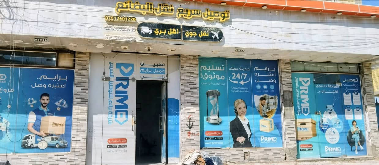 مجمع للايجار المساحه 100 متر ركن حي المعلمين قرب سوق العصر ***********
