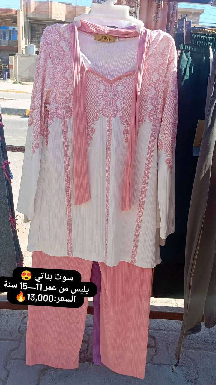 مجموعة ملابس بناتي و ولادي صيفي تجنن🔥
.
بأسعار جدآ مناسبة 💋.
.
كلشي موضح بالصور 🫶🏼
.
متوفر جملة& مفرد 🫣
.
متوفر توصيل داخل الخان ومحافظات أيضاً 🤗💕 
.
العنوان ـديالى-خان بني سعد ـالحولي-مقابل ابو سعد الجوراني مجمع كرار 🔥🔥🔥 
.
.
.
@إشارة


**إذا كنت صاحب هذا الإعلان وتريد حذفه لأي سبب، رجاءا أرسل رسالة إلى الدعم الفني**