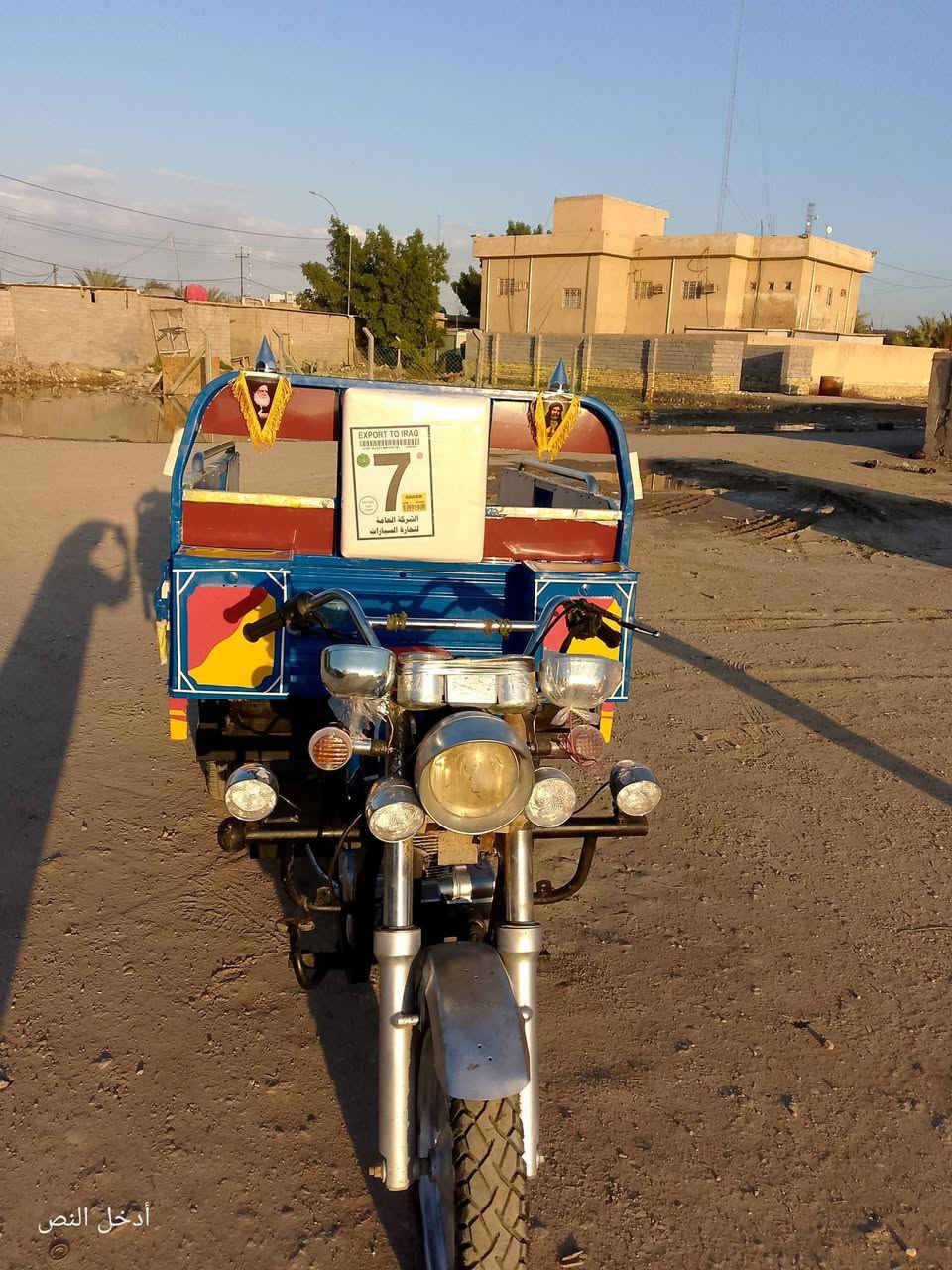 شومستوته موديل 2016اوراق أصولي مكينه 2020تخم تاير كهربائيات كامله مابيها اي نقص المكان الشوملي 
#السعر1200مليون #وميتين وبيها مجال حك الجيه


**إذا كنت صاحب هذا الإعلان وتريد حذفه لأي سبب، رجاءا أرسل رسالة إلى الدعم الفني**