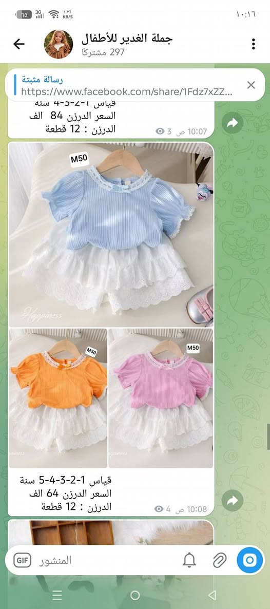 جملة فقط وشرط الفحص بوجود المندوب للحجز خاص
https://t.me/qlfkfkfld
@إشارة


**إذا كنت صاحب هذا الإعلان وتريد حذفه لأي سبب، رجاءا أرسل رسالة إلى الدعم الفني**