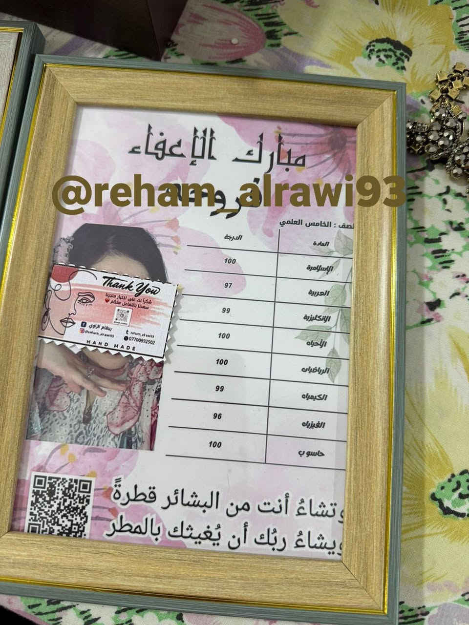 خلي هديتك مميزة وتبقى ذكرى 🥰
اطار حسب الطلب ولكافه المناسبات 😍
ممكن تنفيذها حسب طلبكم ومتوفر قياس A4 و قياس A5 🥰
للطلب التواصل على رقم الواتساب ***********#  او رساله دايركت 
متوفر توصيل داخل الرمادي ب٣ والمحافظات ب٥
