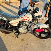 درجه ساو • ٢٠٢٥ • كفاله عامه