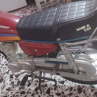 موتور 2023 • حله مركز