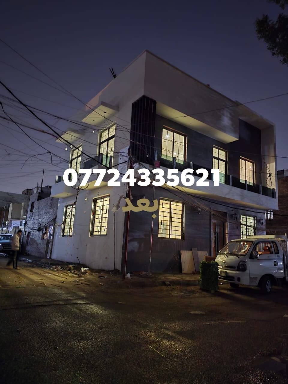 الحمدلله ⚘️🌹#عرض خاص سارع الحجز🌹🌹
جزء من أعمالنا لحد زبائن في #بغداد
توصيل جميع محافظات العراق..

#نقل وشد مجاني تكريت موصل واربيل ...

#سارع الحجز    جوده من حيث العمل والمواد الاصليه 
مواد تركي سراي اصلي واكسسوارات جميعها تركيه 

#نعمل كافة أنحاء العراق 

#عرض الاول 
سلايت +دبل جام 

مواد سراي تركي عرض مقطع 7.5

#سعر المتر 75$

#عرض ثاني 
مفصلي+دبل جام 

#سعر المتر 60$

نعمل جام سكيوتي 10ملم 

#سعر  المتر  محجر حسب الطلب ..

#الوان المتوفرة... اسود... ابيض.....شنباني ...

#عنوان اربيل
 
***********
***********
‏‪***********‬
