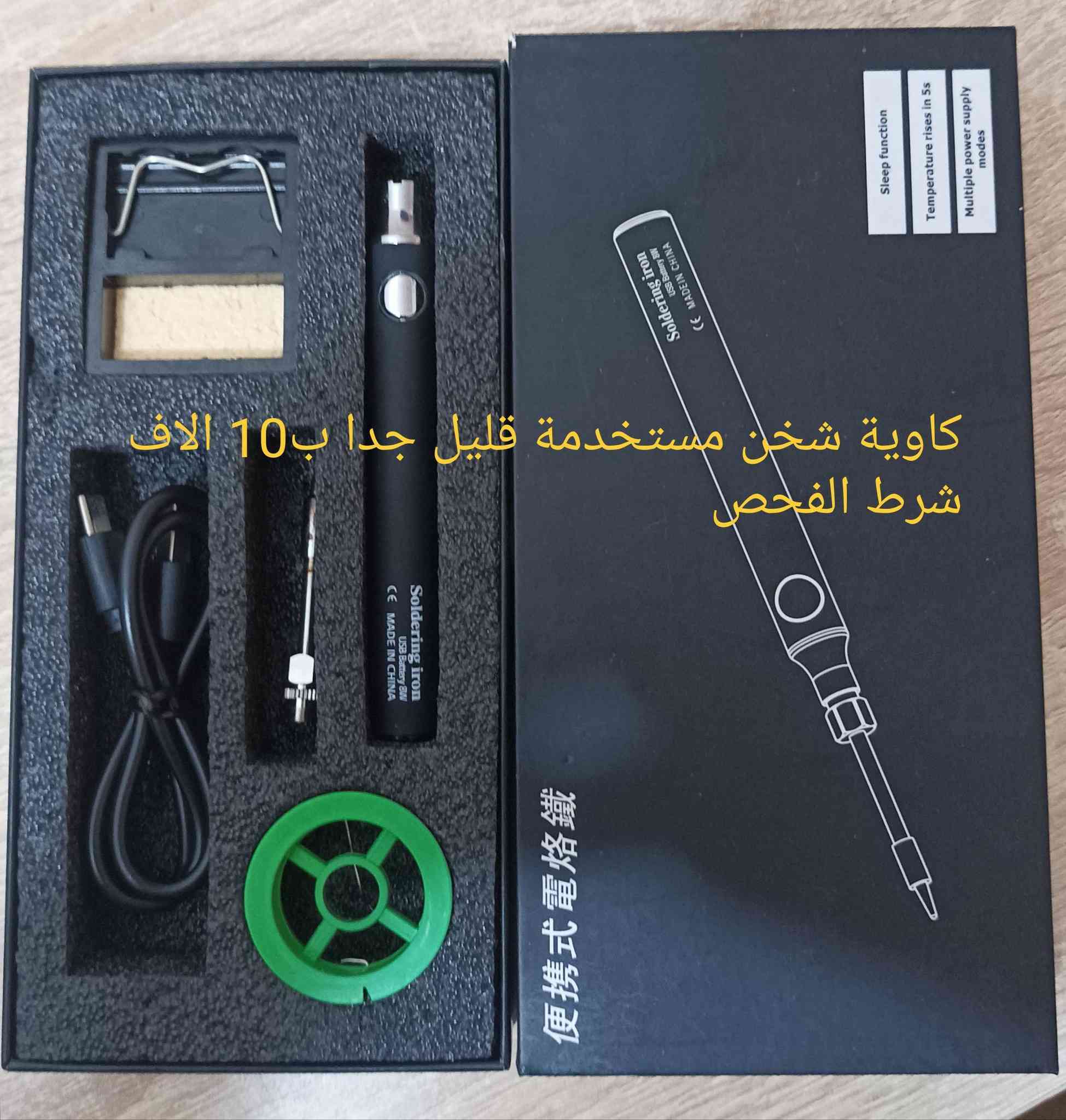 للبيع


**إذا كنت صاحب هذا الإعلان وتريد حذفه لأي سبب، رجاءا أرسل رسالة إلى الدعم الفني**